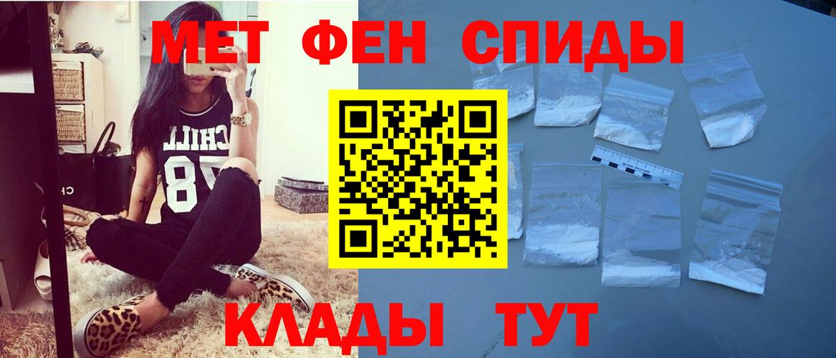 Amphetamine VHQ Тюмень