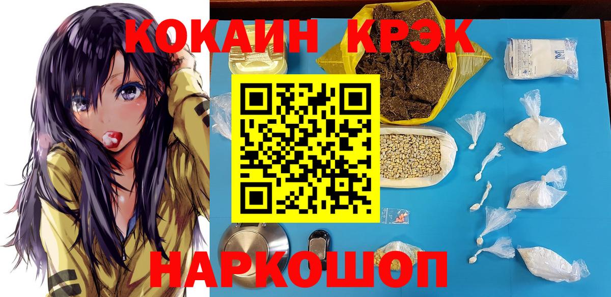 Тюмень  КОКАИН Перу  Вход с VPN 