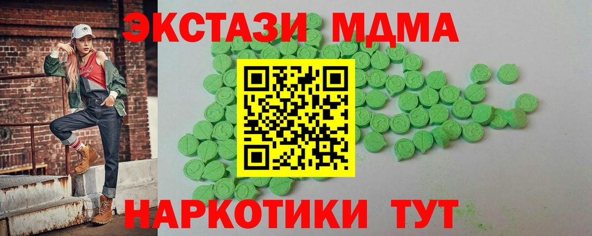ЭКСТАЗИ louis Vuitton  Вход с VPN  Экстази  Тюмень  Ecstasy круглые 