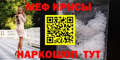 каннабис Бугуруслан