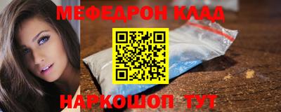синтетический гашиш Бузулук