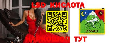 синтетический гашиш Бузулук