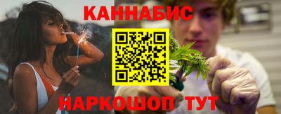каннабис Бугуруслан