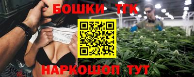 синтетический гашиш Бузулук