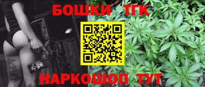 каннабис Бугуруслан