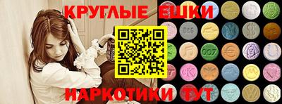 синтетический гашиш Бузулук