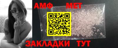 синтетический гашиш Бузулук