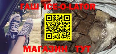 синтетический гашиш Бузулук
