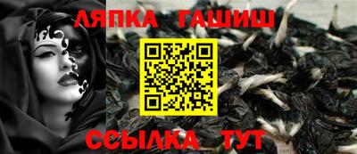 синтетический гашиш Бузулук