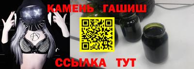 синтетический гашиш Бузулук