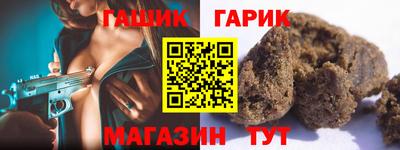 каннабис Бугуруслан