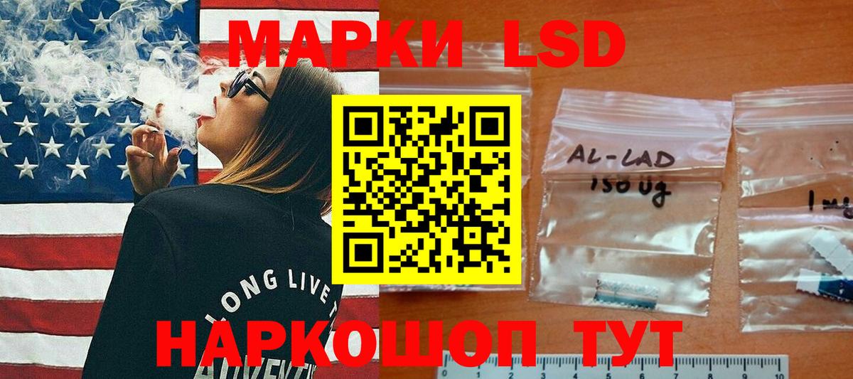 ЛСД экстази ecstasy Тюмень