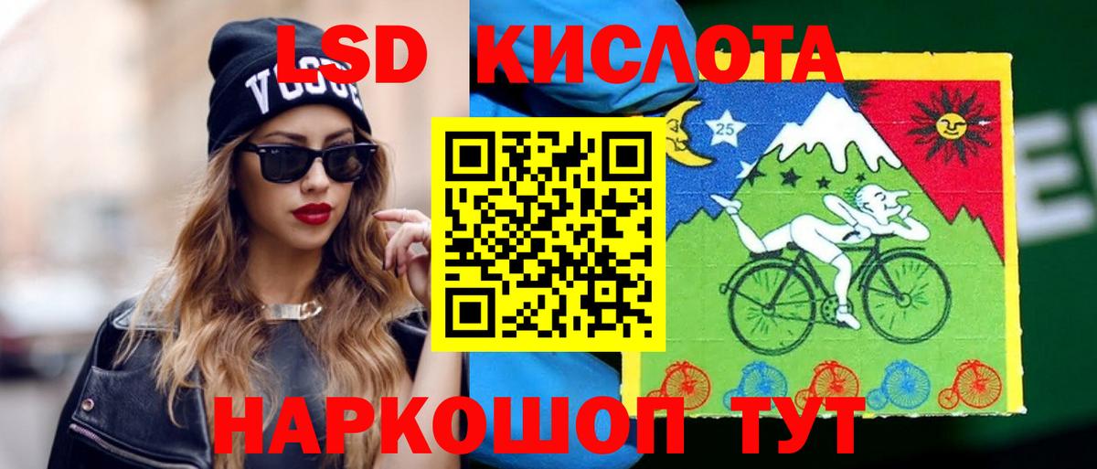 Лсд 25 экстази ecstasy    ONION  ЛСД экстази кислота  Тюмень  Вход с VPN 