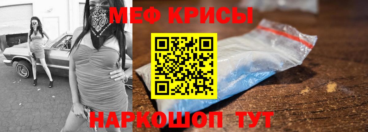 МЕФ мука Тюмень