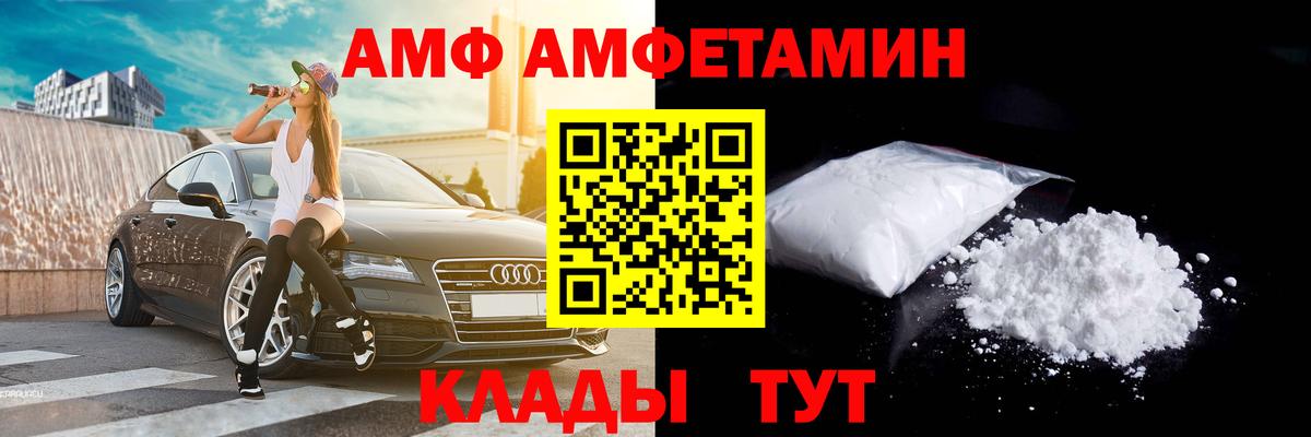 МЕТАМФЕТАМИН витя  МЕТАМФЕТАМИН витя  Тюмень  Вход с VPN 
