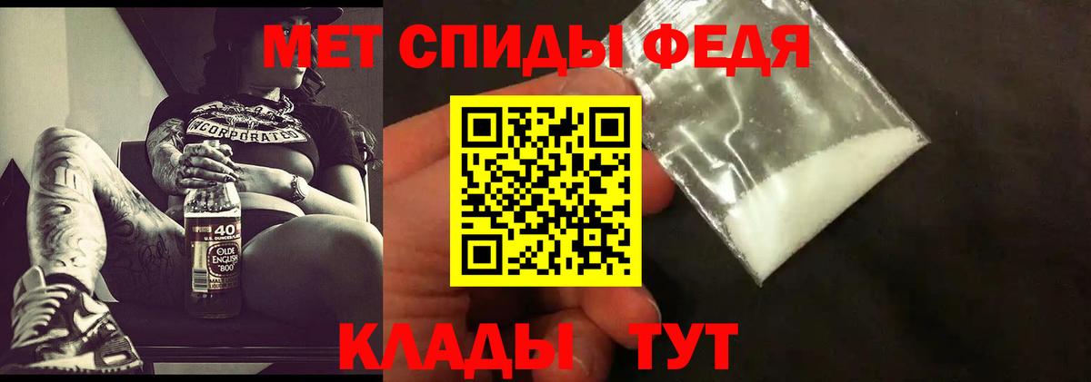 Метамфетамин кристалл Тюмень