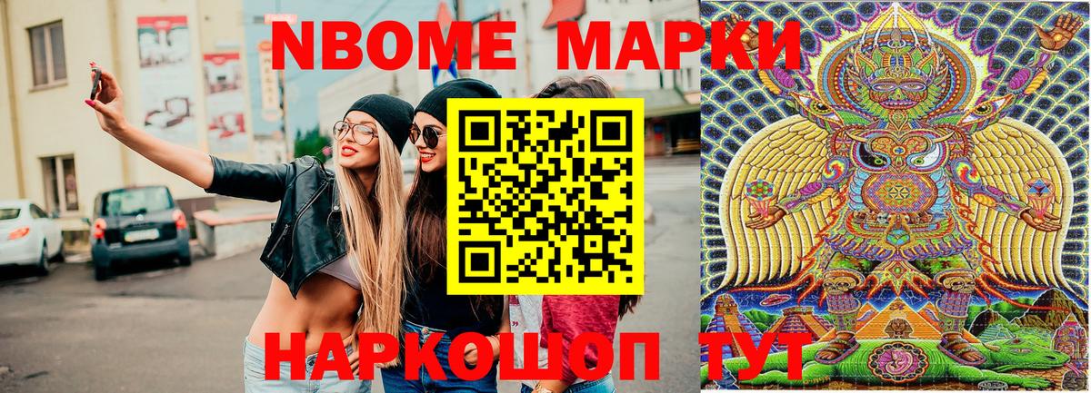 хочу наркоту  Наркотические марки 1,5мг  Тюмень  Вход с VPN  Наркотические марки 1,5мг 