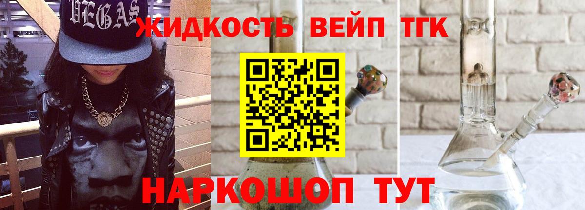 Тюмень  Дистиллят ТГК концентрат  Вход с VPN 