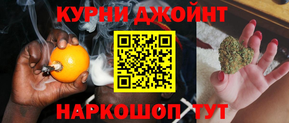 Бошки Шишки MAZAR  Шишки марихуана конопля  Тюмень  МАРИХУАНА марихуана  Бошки Шишки ГИДРОПОН  Вход с VPN 