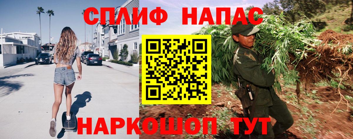 Канабис Amnesia Тюмень
